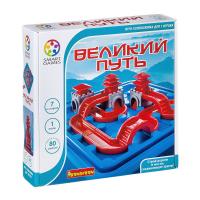 Великий путь
